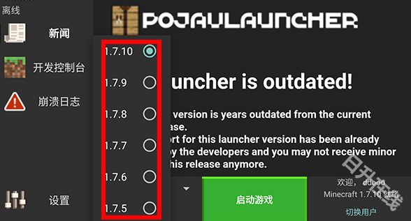 我的世界珍妮模组完整版无遮瑕