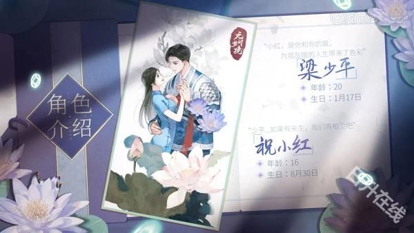 纸嫁衣6无间梦境