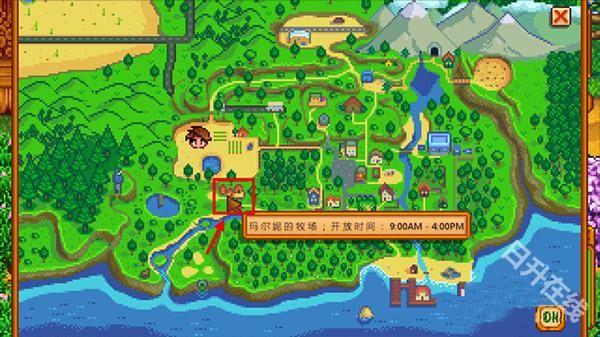 星露谷物语手机版