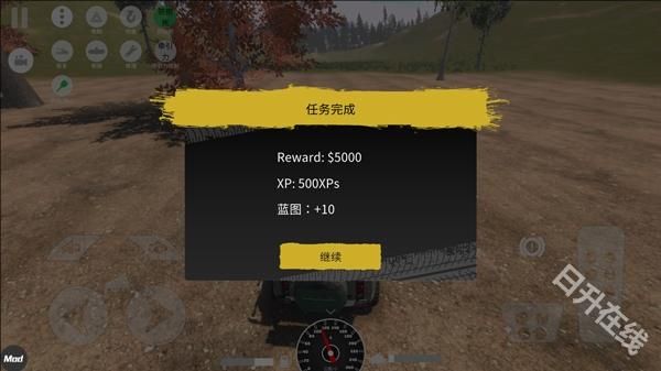 越野大师汉化版