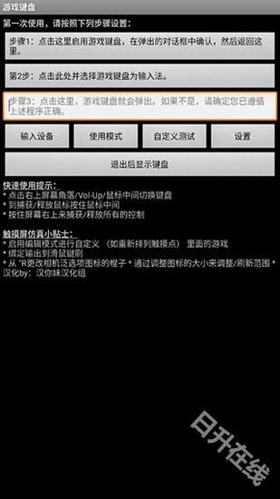 侠盗飞车圣安地列斯