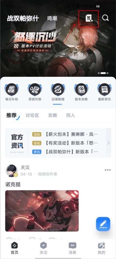 库街区官方正版