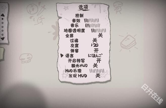 以撒的结合手机版