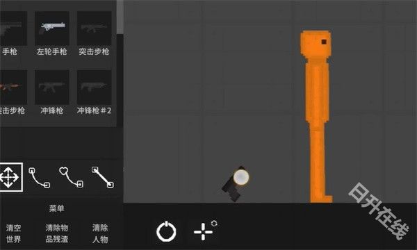 水果游乐场汉化版