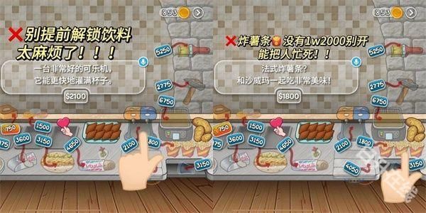 沙威玛传奇国潮版