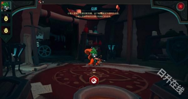 打倒白雪公主乌拉