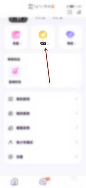小西米语音聊天