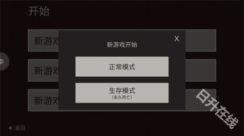 篝火被遗忘的土地