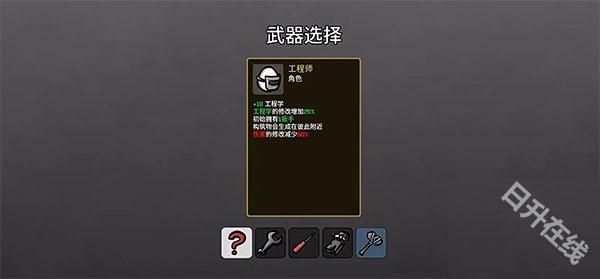 土豆兄弟手机版