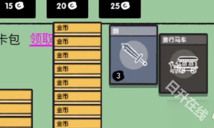 堆叠大陆官方版