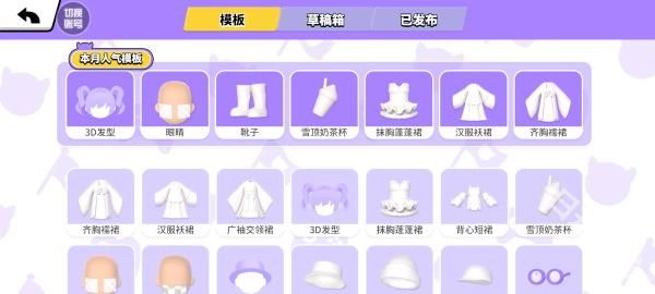 碧优蒂的世界官方正版