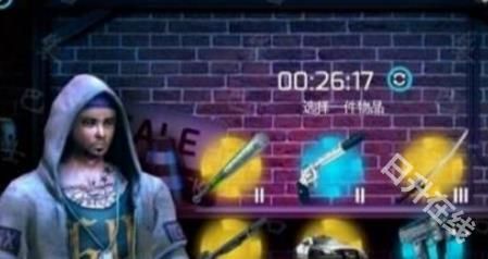 孤胆车神维加斯