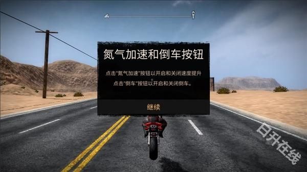 公路救赎联机版