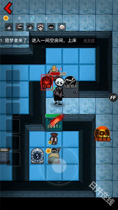 猛鬼宿舍国际服