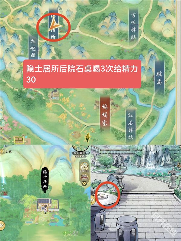 华夏千秋官方正版