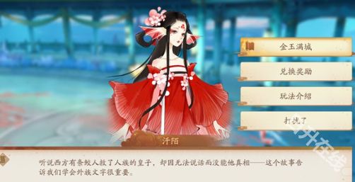 轩辕剑龙舞云山