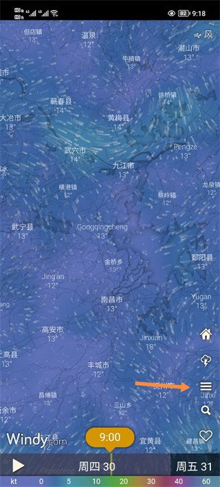 Windy天气