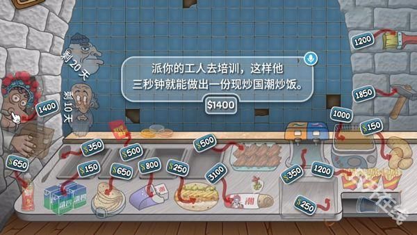 沙威玛传奇国潮版