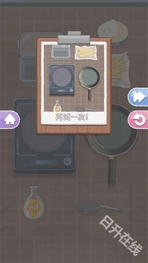 烹饪王国安卓版