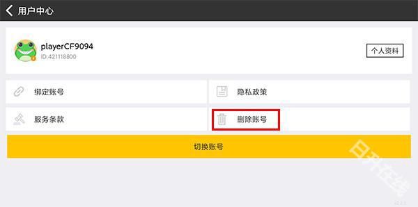 歧路旅人大陆的霸者