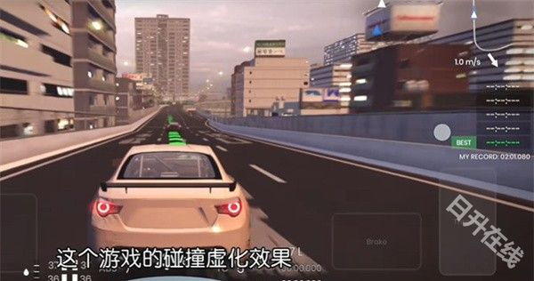极速赛道中文版