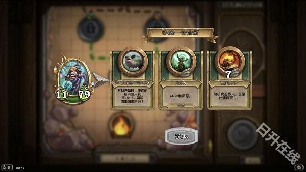 炉石传说国际服手机版