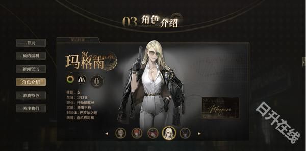 异象回声港台服