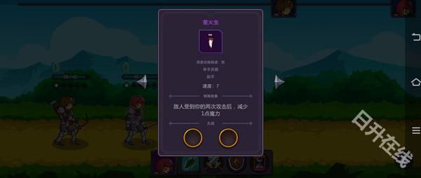 从零开始的勇者生活