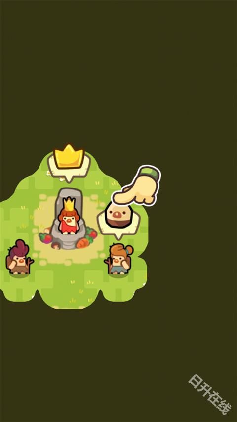 轻轻松松做黄帝