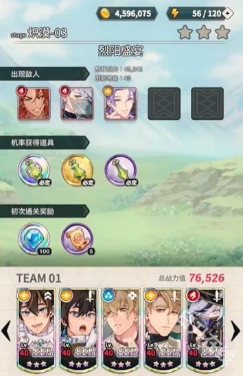 新世界狂欢正版