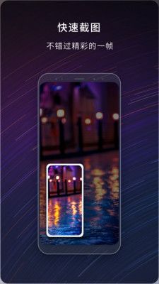 嗨格式录屏大师