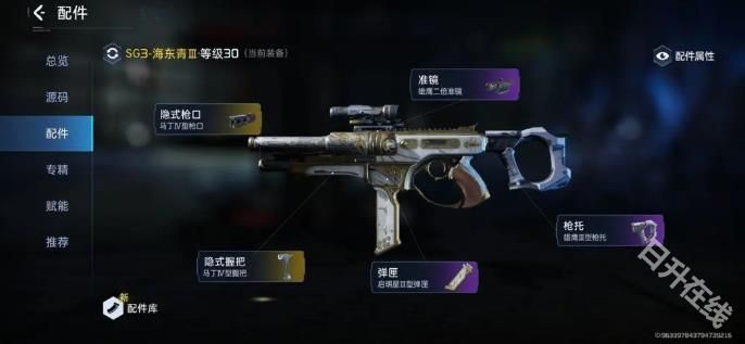 星球重启重生服