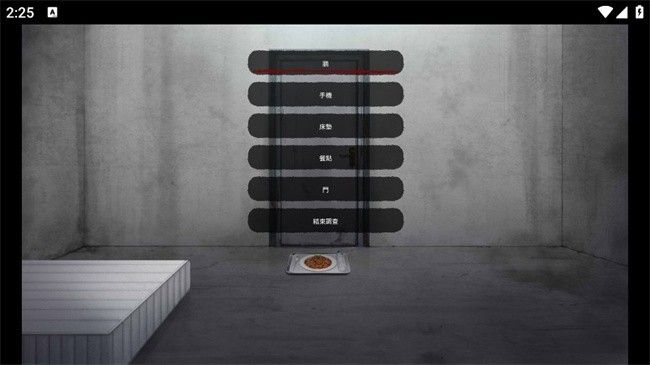 血腥画家的恋爱游戏中文版