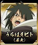 究极风暴4中文版