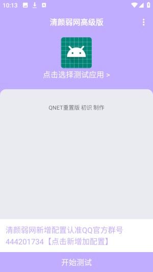 怎么设置参数配图1