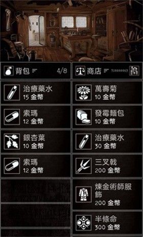 严峻任务内置菜单