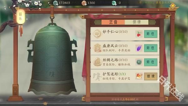 轩辕剑龙舞云山