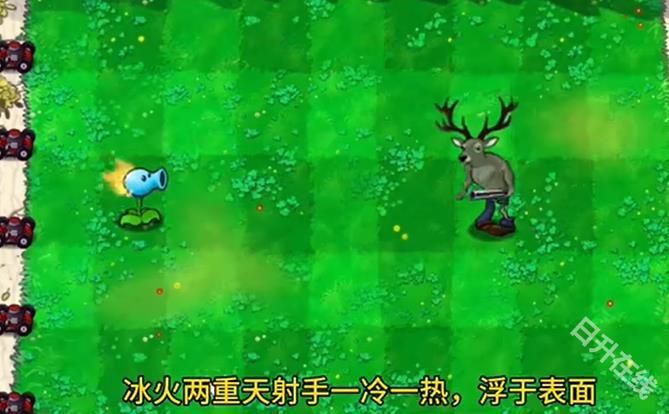 植物大战僵尸逆天版