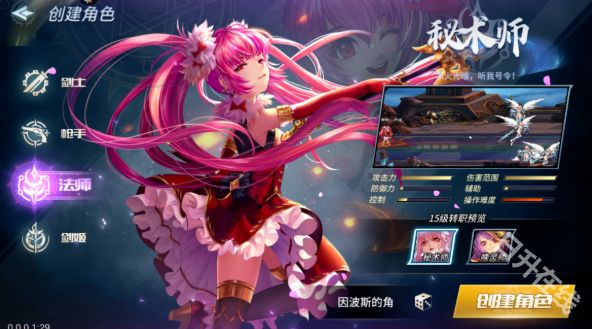 勇闯地下城中文版