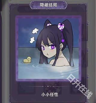 完美小姐她又没猜到结局