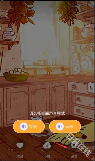 快捷换图标助手