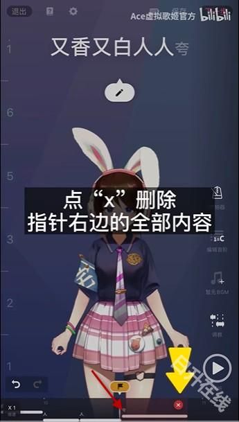 ACE虚拟歌姬官方正版