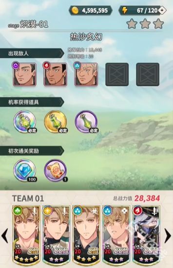 新世界狂欢正版