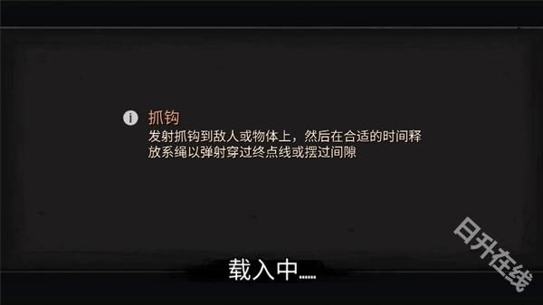 公路救赎联机版