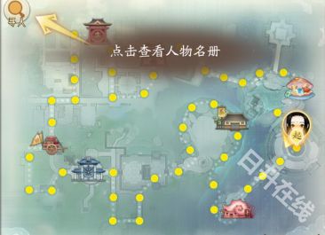 轩辕剑龙舞云山