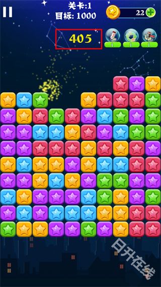 消灭星星经典版