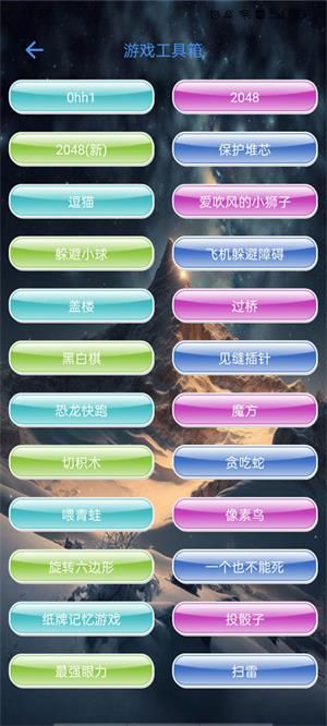 太极工具箱观山听雨