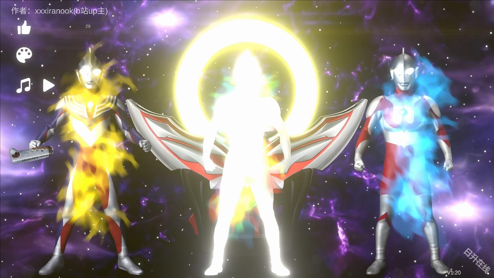 欧布圆环模拟器装甲移植模式