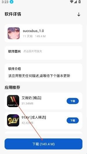 极客软件库3.7.0最新版