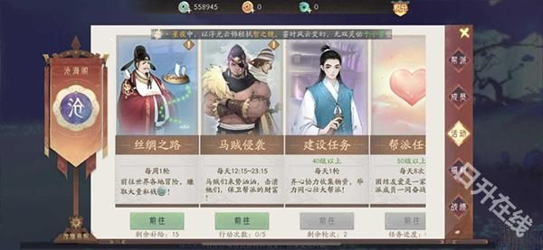 轩辕剑龙舞云山